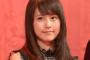 有村架純、姉・藍里に大激怒！絶縁状態に!?