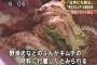 弁護士神原元「在日の方々がいなかったら我々の食生活はどんだけ貧しくなるだろう。ネトウヨは、うまい韓国料理店とか知らないのだろう」