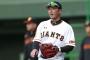 【悲報】試合中にテンパってしまう阿部慎之助さんｗｗｗ（GIF画像あり）