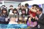 【Mステ】けものフレンズ声優、かわいいｗｗｗ（画像）