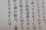 秋元康「僕がプロデュースしたいと感じたのは前田敦子、島崎遥香、西野七瀬、平手友梨奈」