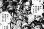 【ワンピース】1話時点での七武海と四皇って誰だったと思う？