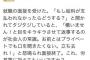 【悲報】とんでもない面接官、現るｗｗｗｗｗｗｗｗｗｗｗｗｗｗｗ
