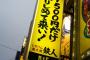 これが食べ放題＆飲み放題で１５００円らしいｗｗｗｗｗｗｗｗｗｗｗｗｗ