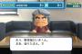 マイライフGM「ふむ…今年は89登板か…」ワイ「頼むぞ…」