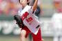 鈴木福さん、中学に野球部を設立 背番号「11」