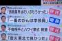 マスコミ「失言！失言！『震災が東北でよかった！』さーー素質があああぁぁ！！」 俺「マジか今村最低だな youtube見るか」