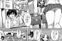 【画像】抜けるオススメヱロ漫画ｗｗｗｗｗ