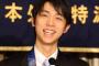 【ユヅリスト】鈴木明子を「ごとき」呼ばわり！羽生結弦評に激怒！？　