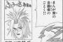 漫画家の自画像と本人見た時とで イメージと違う！！ってなるのいいよね…