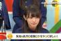 【欅坂46】ぺーなーこデートｷﾀ━━━(ﾟ∀ﾟ)━━━!長沢菜々香＆渡辺梨加の密着ロケ「長沢くんと梨加、２人の休日」5/7けやかけで放送決定！【欅って書けない？】