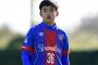 【悲報】マスコミさん、15歳Jリーガー久保建英くんに必死に群がる