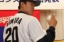 中日の2014のドラフト	