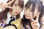 【初恋】SKE48江籠裕奈「髪長いちゅりさんは まだ見慣れなくて、、  なんか緊張する。笑」