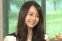 堀北真希って二次元に近い可愛さを感じないか？？？(※画像あり)