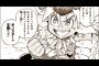 「蒼天のソウラ」、歴代ドラクエ漫画でトップにｗｗｗｗｗ（画像あり）