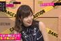指原莉乃「不倫してる女は軽蔑する」
