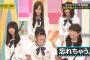 堀が星野に嫌われ過ぎててワロタｗｗｗｗｗｗｗｗｗ