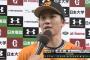 坂本勇人(巨) .381(1位) 6本(4位) 20打点 6盗塁(3位) OPS1.036(1位)