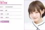 【乃木坂46】中田花奈が3期ライブについて「厳しい目では観ちゃうよね」