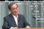 【無慈悲】記者「蓮舫さんの子育て方針は『ありがとう・ごめんなさいを言えるように教える』、菅官房長官は？」⇒ ガースー「嘘はダメということ」（動画）