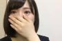 【感動】チーム8福地礼奈、活動最終日の昨日23時半から本当に最後の配信、ぺなもファンも涙で幕
