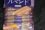 J( ’ー`)し「お菓子買ってきたわよー」
