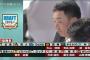 阪神が大山指名した時の衝撃ｗｗｗｗｗｗｗｗｗｗ