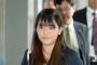 眞子さま婚約彼氏・小室圭の顔写真！！湘南江の島・海の王子のイケメンで大学時代の同級生！！！（画像あり）