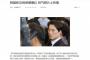 韓国新大統領・文在寅のボディーガードがイケメンすぎるｗｗｗ（画像あり）