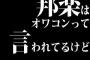 邦楽はオワコンって言われてるけど、昔の曲は結構良いと思う