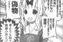 本当の愛ってなんだろね