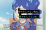 6/28発売予定の『アイカツ！COMPLETE CD-BOX』の大きさが穏やかじゃなさ過ぎる…