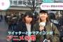 【悲報】女性「ツイッターのアイコンがアニメの男は無理」