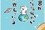【ハンギョレ新聞】一帯一路 韓国にはなぜ招請状が来なかったのか？