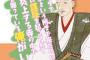 【朗報】淫夢語録だけでラノベを書けることが判明