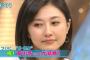 菊川怜、明かされる夫の過去に「知りたくなかった」