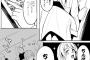いまツイッターで大ウケしている漫画ｗｗｗｗｗｗｗｗｗｗｗ