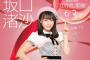 チーム8の新衣装夏服ver.が可愛い