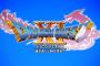 速報『ドラゴンクエスト11』新システム｢しばりプレイ｣が発表！スクリーンショットも公開！
