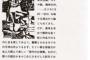 最近何読んでますか？