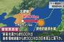 【北ミサイル】島根県の隠岐から３００キロの日本海に落下　安倍「米国と共に具体的な行動を取って行きます」