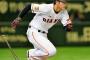 【悲報】巨人・岡本和真のイースタン成績…