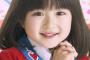 【画像】小林星蘭さん劣化し過ぎだろｗｗｗ