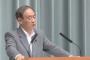 【無慈悲】記者「安倍総理は過去に加計学園の役員を務め、年14万円の報酬。これが影響したのでは」⇒ 菅官房長官、呆れる「勉強してほしい」（動画）