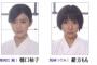 【乃木坂46】映画「あさひなぐ」特報映像を公開！！