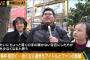 【画像】お前らが完全に補足されるｗｗｗ