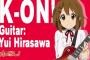 「アニメに影響されて」何か買うのって普通だよね？ね？？？