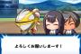 【悲報】海堂学園野球部に女が入部する