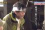 【悲報】鉄腕ダッシュ、ガチでピンチｗｗｗｗｗｗｗｗ